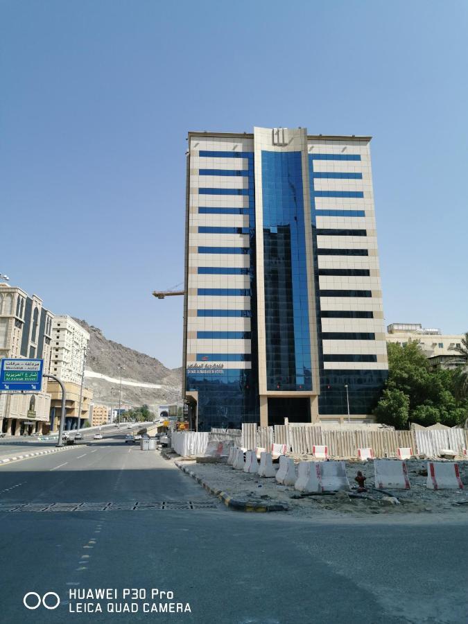 Hotel فندق ديار المشاعر La Meca Exterior foto
