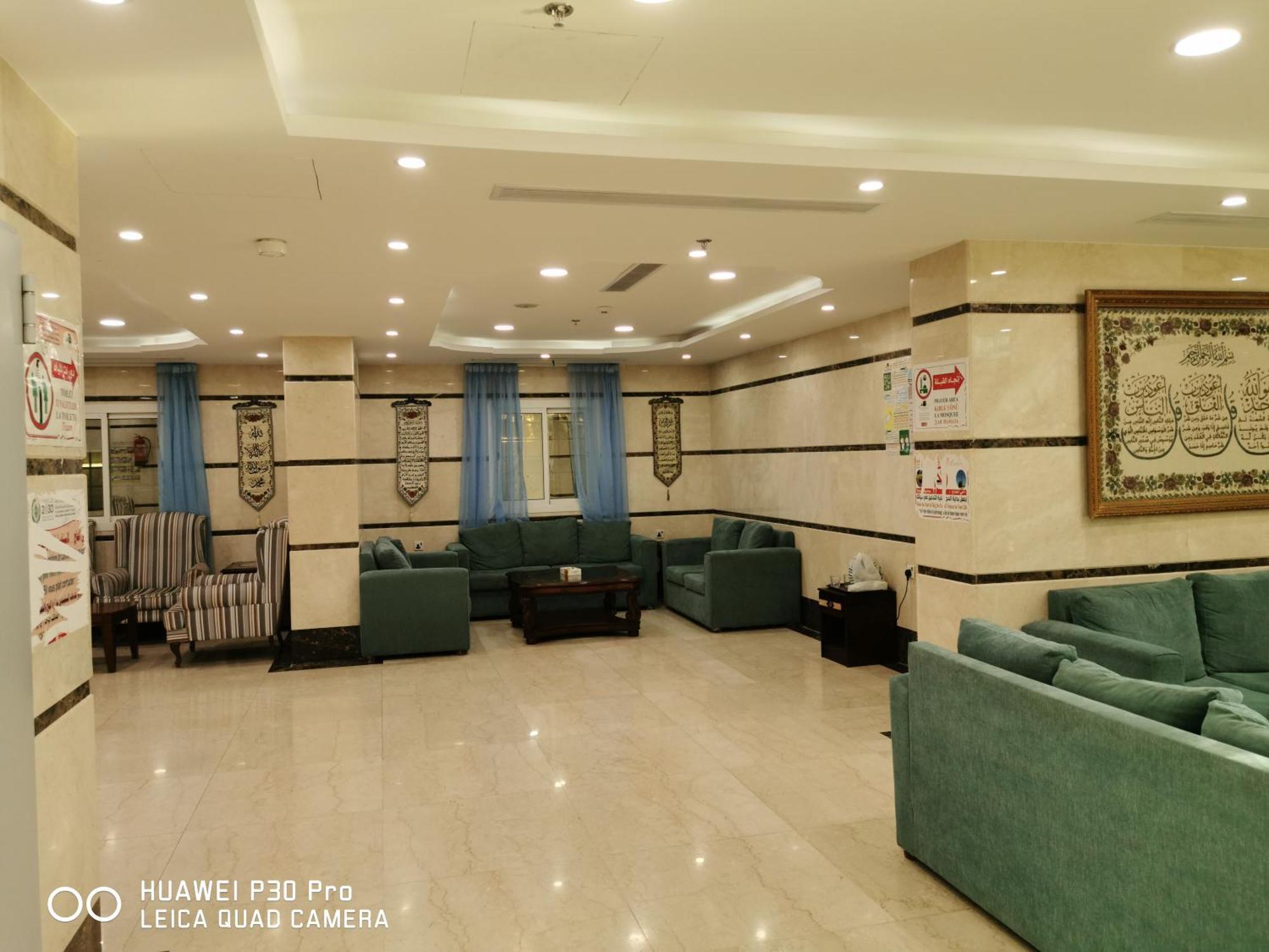 Hotel فندق ديار المشاعر La Meca Exterior foto